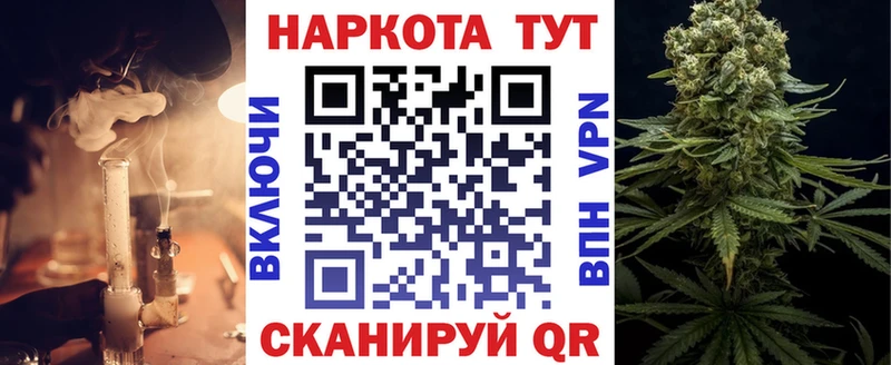 Что такое Чудово Codein  МЕФ  Кокаин  ГАШ  Каннабис  Alpha-PVP 