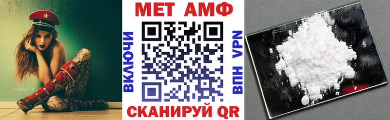 Амфетамин 98%  блэк спрут tor  Чудово 