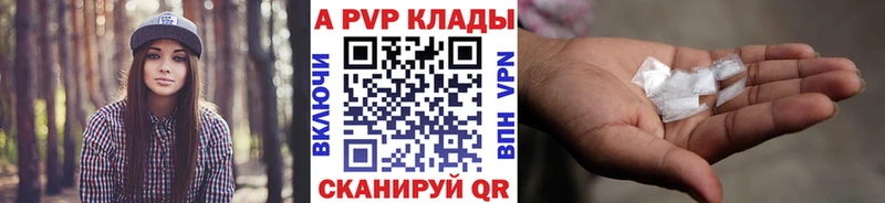 блэк спрут вход  Чудово  Alfa_PVP VHQ 