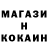 Кетамин VHQ Naro Kostandyan