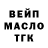 ТГК концентрат Tkachenko Kate