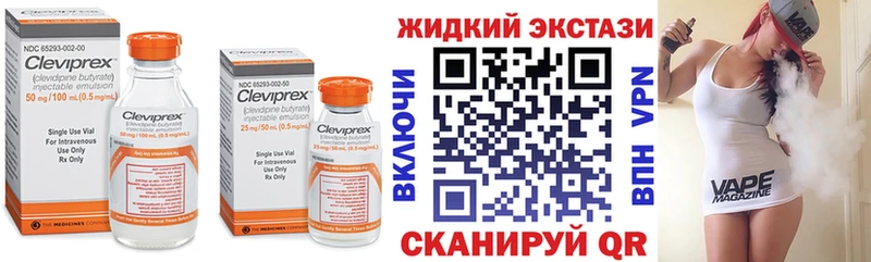 Бутират бутик  что такое наркотик  Чудово 