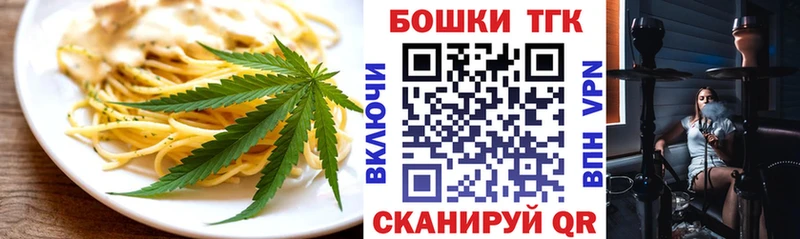 Cannafood конопля  Чудово 