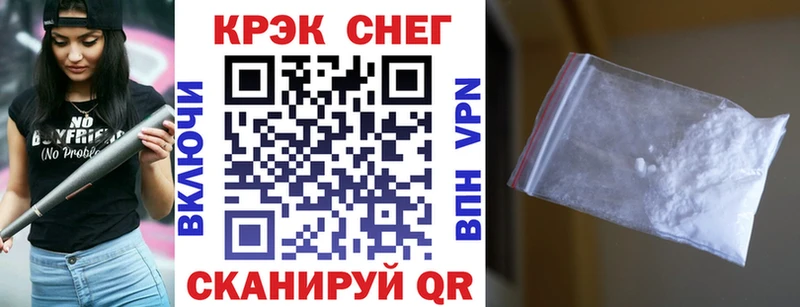 купить  цена  Чудово  COCAIN 99% 