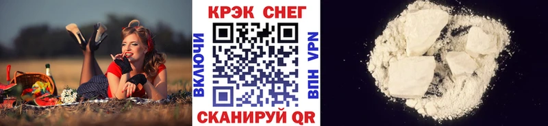 Кокаин FishScale Чудово