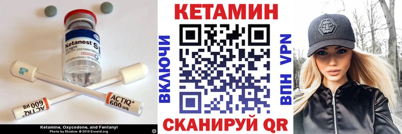 Кетамин ketamine  hydra рабочий сайт  Чудово 