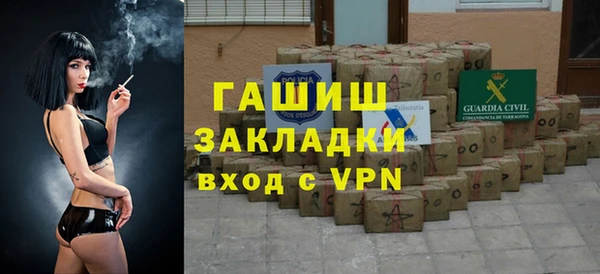 наркотики Аркадак