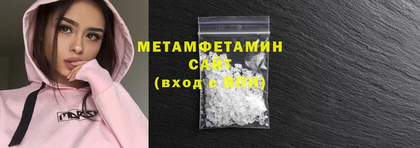 марки lsd Арсеньев