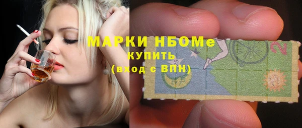 ешки Армянск