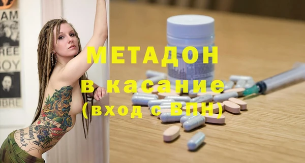 марки lsd Арсеньев