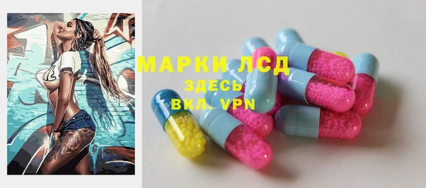 ешки Армянск