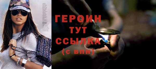 ешки Армянск