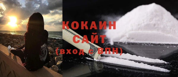 ешки Армянск