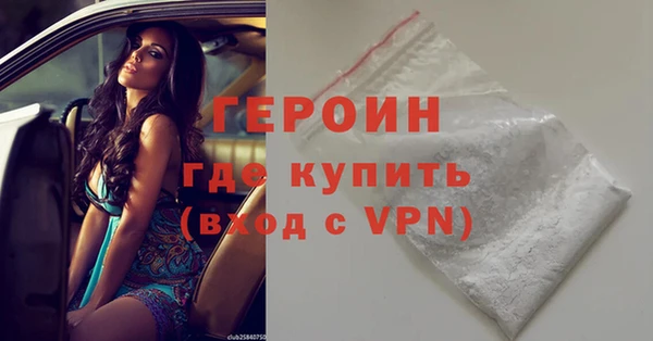 марки lsd Арсеньев