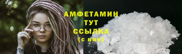 ешки Армянск