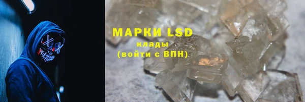 ешки Армянск