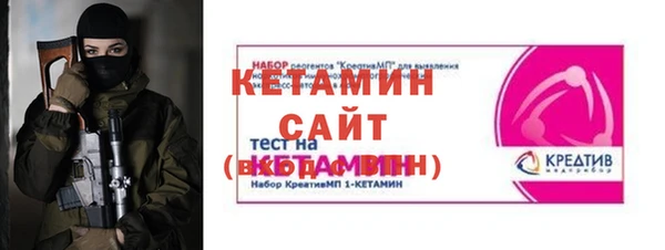 ешки Армянск