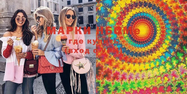 марки lsd Арсеньев