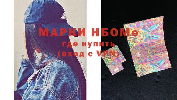 ешки Армянск