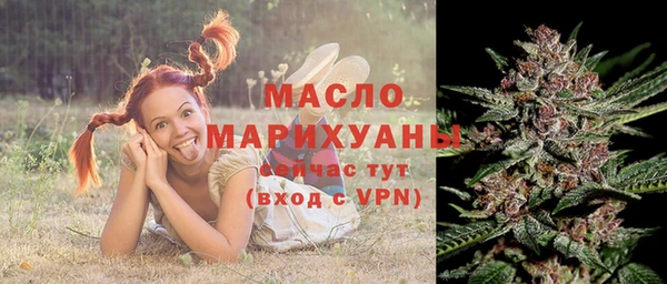 марки lsd Арсеньев