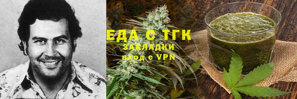 ешки Армянск