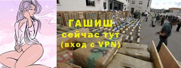 ешки Армянск