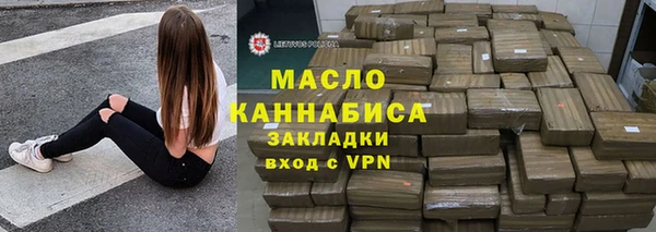 марки lsd Арсеньев