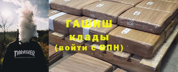 ешки Армянск