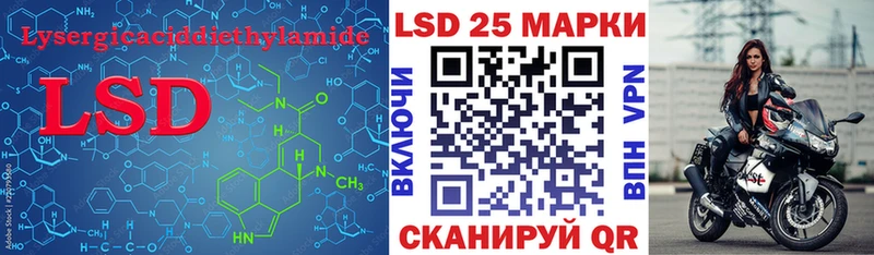 LSD-25 экстази ecstasy  дарнет шоп  Чудово 