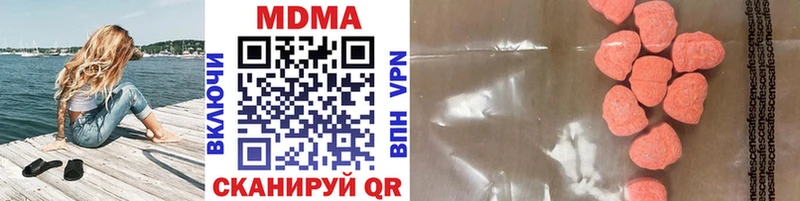 МДМА молли  OMG как войти  маркетплейс телеграм  Чудово 