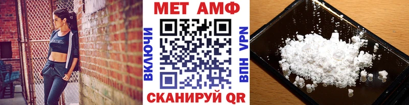 МЕТАМФЕТАМИН витя  Чудово 