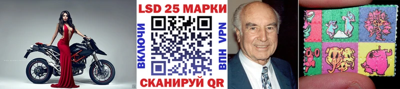 Марки NBOMe 1,8мг Чудово