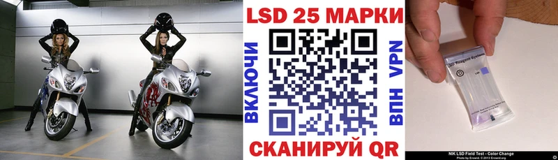 купить   Чудово  Марки N-bome 1500мкг 